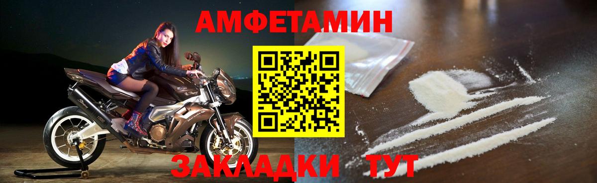 Амфетамин VHQ Алушта