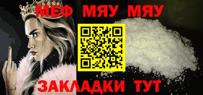 MESCALINE Нягань
