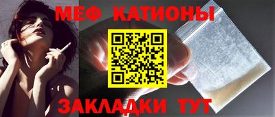 кокаин VHQ Абакан