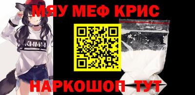 дживик Абинск