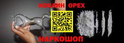 дживик Абинск