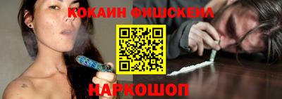 кокаин VHQ Абакан