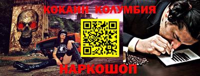 кокаин VHQ Абакан