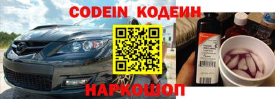кокаин VHQ Абакан