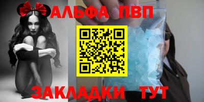 кокаин VHQ Абакан