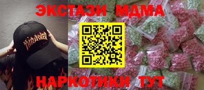 дживик Абинск
