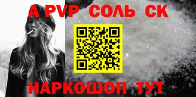 кокаин VHQ Абакан