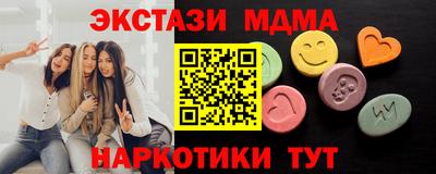 кокаин VHQ Абакан