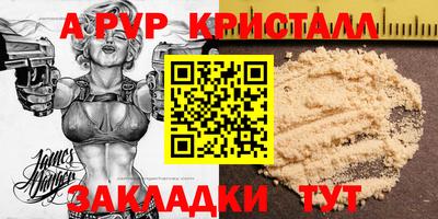 МДМА Азнакаево
