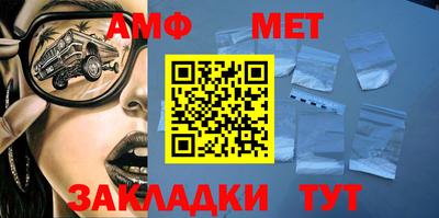 МДМА Азнакаево