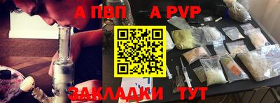 кокаин VHQ Абакан