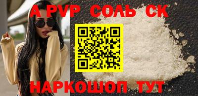 МДМА Азнакаево