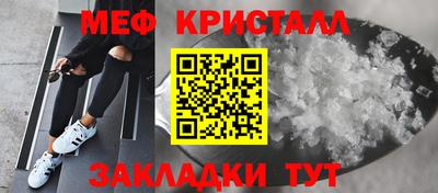 СК Обнинск