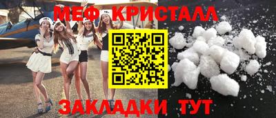 кокаин VHQ Абакан