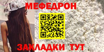 МДМА Азнакаево