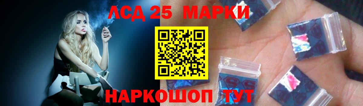 ЛСД экстази кислота Алушта
