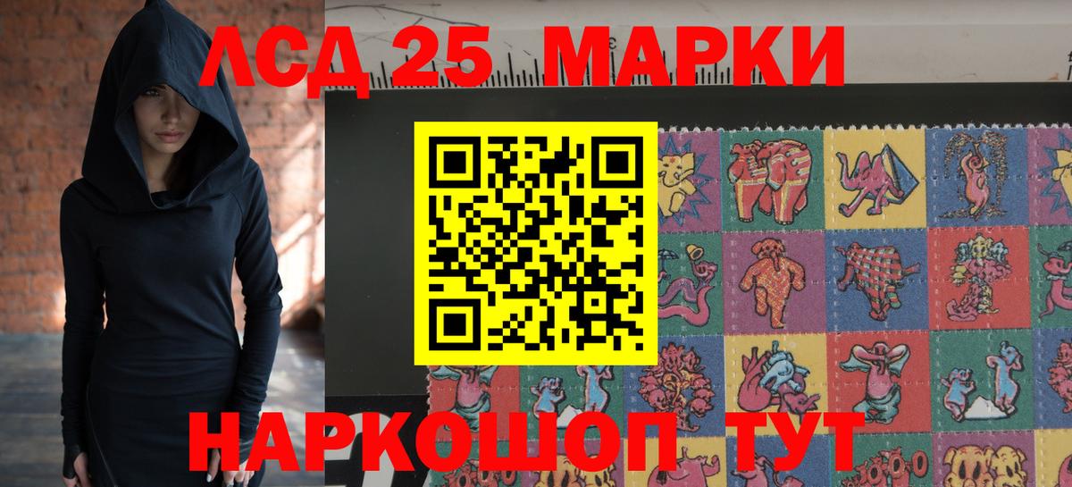 Алушта  Лсд 25 экстази кислота  Вход с VPN  Лсд 25 экстази ecstasy 