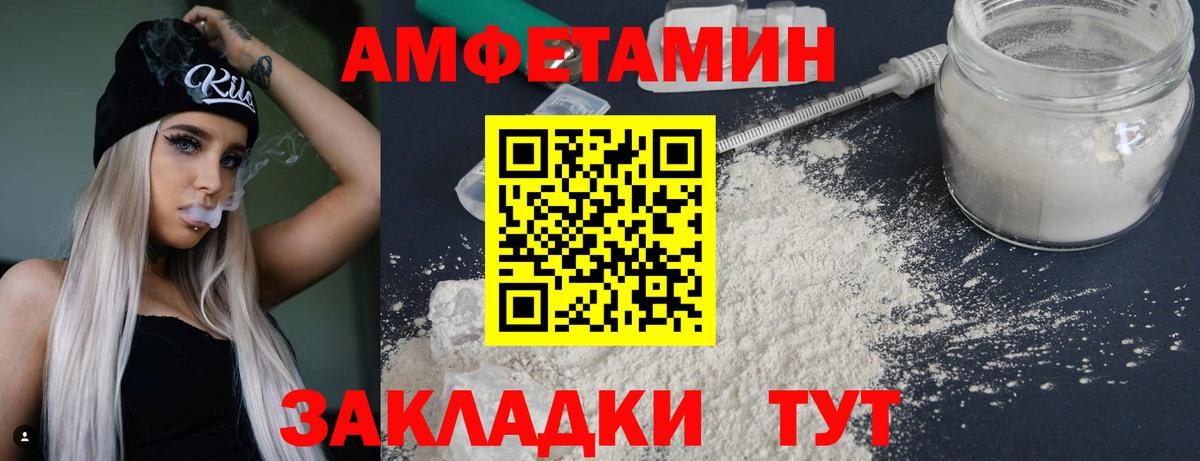 Первитин Декстрометамфетамин 99.9% Алушта
