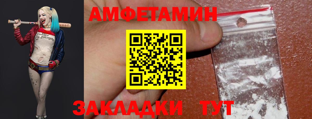 Первитин  Первитин Декстрометамфетамин 99.9%  Вход с VPN  Алушта  Первитин Декстрометамфетамин 99.9% 
