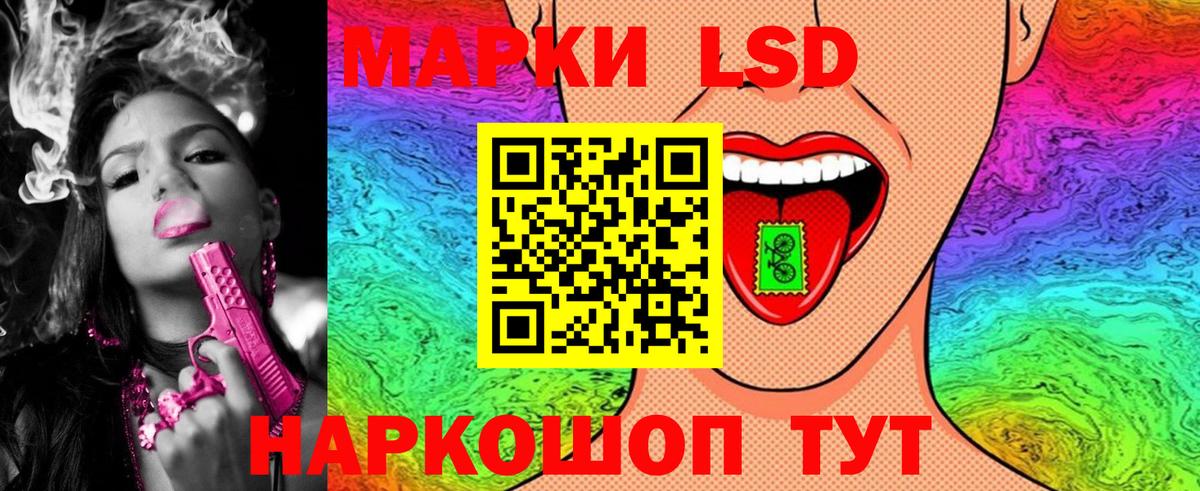 Марки NBOMe 1500мкг Алушта