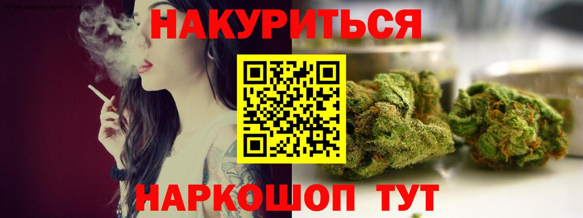 Конопля конопля  Конопля SATIVA & INDICA  Вход с VPN  МАРИХУАНА сатива  Алушта  Марихуана тримм 
